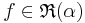  f \in \mathfrak{R}(\alpha) 