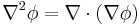 \nabla^2 \phi = \nabla \cdot ( \nabla \phi )