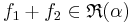 f_1 + f_2 \in \mathfrak{R}(\alpha)