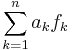 \sum_{k=1}^n a_k f_k