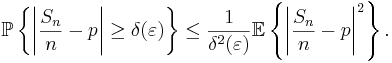  \mathbb{P}\left\{\left\vert \frac{S_n}{n} - p \right\vert
\geq \delta(\varepsilon)\right\} \leq
\frac{1}{\delta^2(\varepsilon)}\mathbb{E}\left\{\left\vert
\frac{S_n}{n} - p \right\vert^2\right\}.
