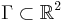 \Gamma \subset \R^2