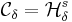 \mathcal{C}_\delta = \mathcal{H}^s_\delta\,