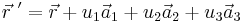 \vec{r}^{\mbox{ }\prime}=\vec{r}+u_1\vec{a}_1+u_2\vec{a}_2+u_3\vec{a}_3