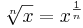 \sqrt[n]{x} = x^{\frac{1}{n}}