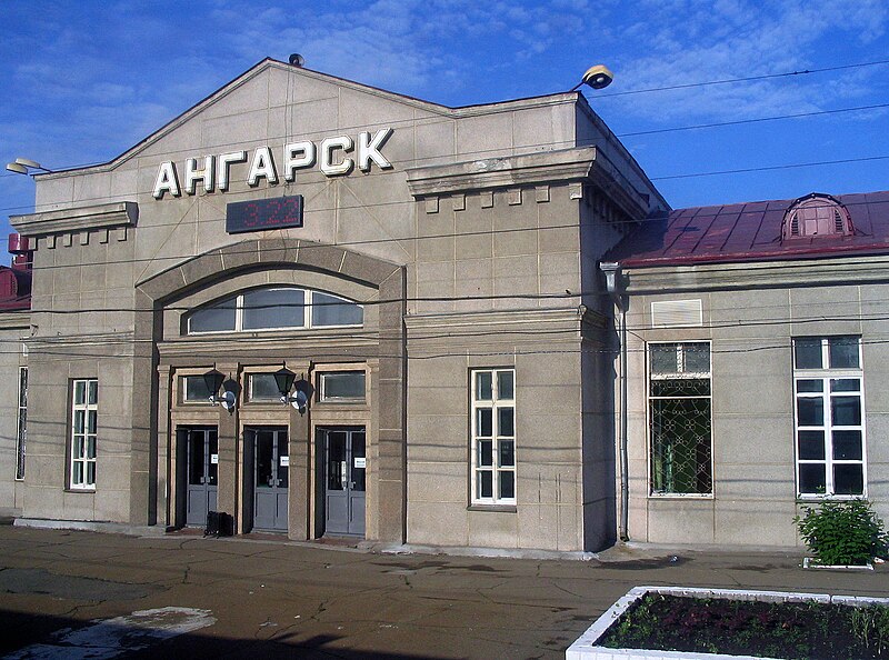 Fil:Angarsk station.jpg