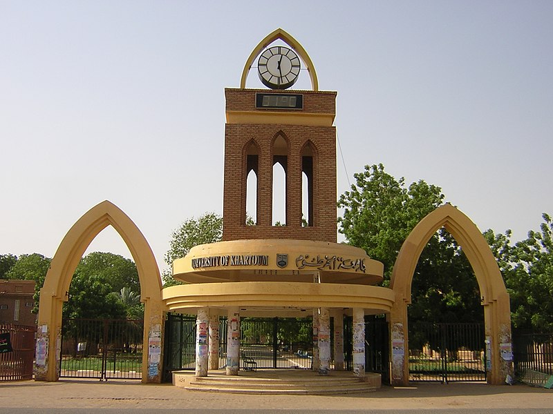 Fil:U-of-K Entrance.jpg