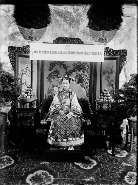 Fil:The Cixi Imperial Dowager Empess of China (1).PNG