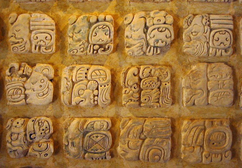 Fil:Palenque glyphs-edit1.jpg