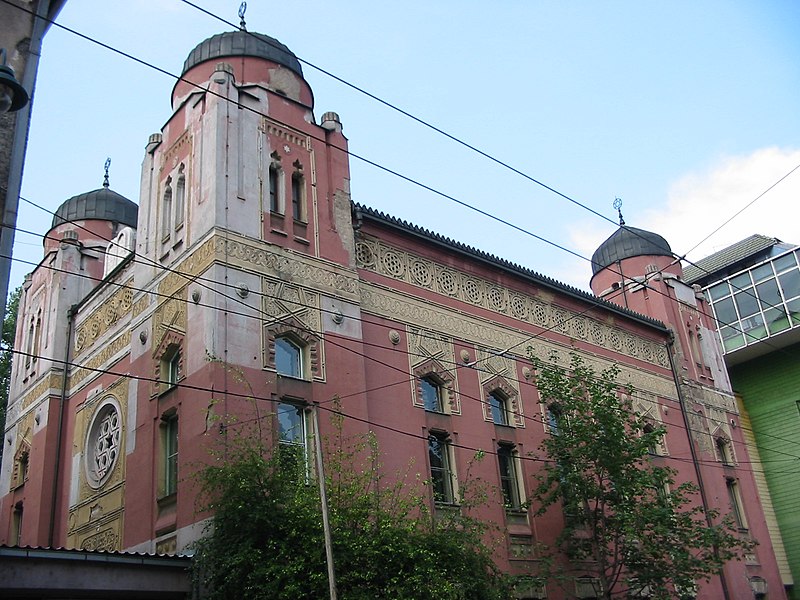 Fil:Sarajevo jewish synagogue.JPG