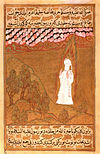 Muhammed på berget Hira