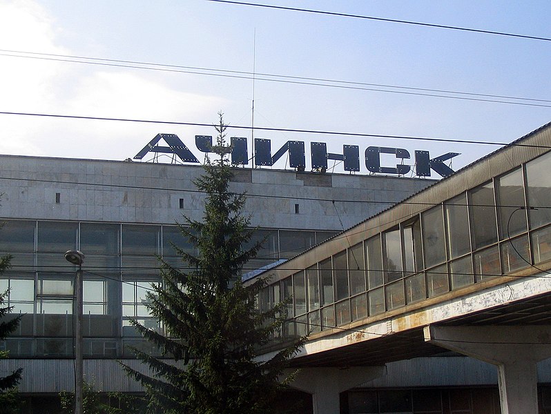 Fil:Achinsk station.jpg