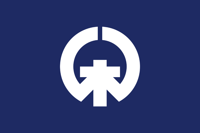 Fil:Flag of Kisarazu, Chiba.png