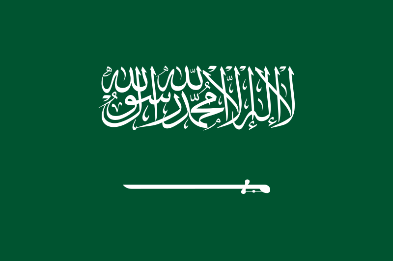 Fil:Flag of Saudi Arabia.svg