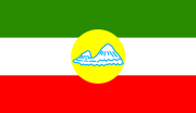Fil:Flag of Republic of Ararat.svg