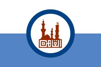 Fil:Flag of Cairo.svg