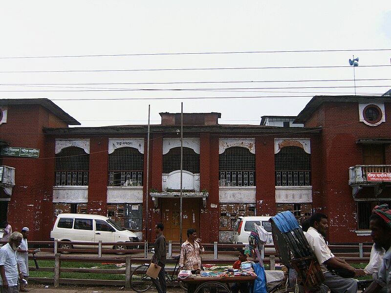 Fil:Barisal Town Hall.jpg