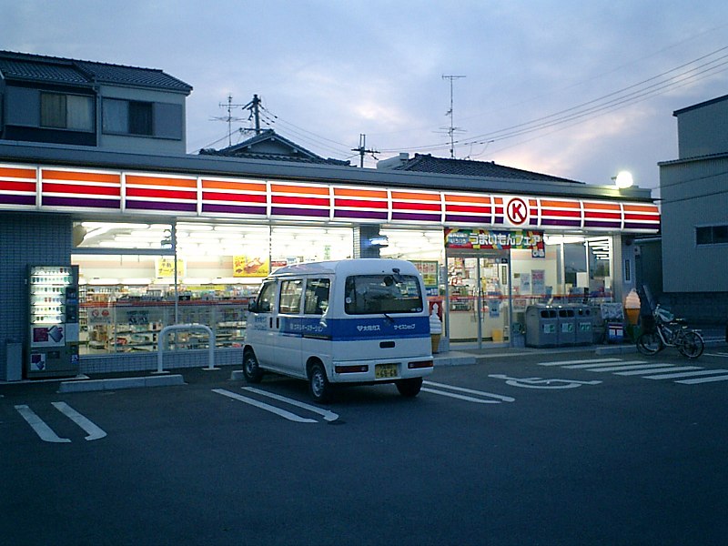 Fil:Circle K Japan.jpg