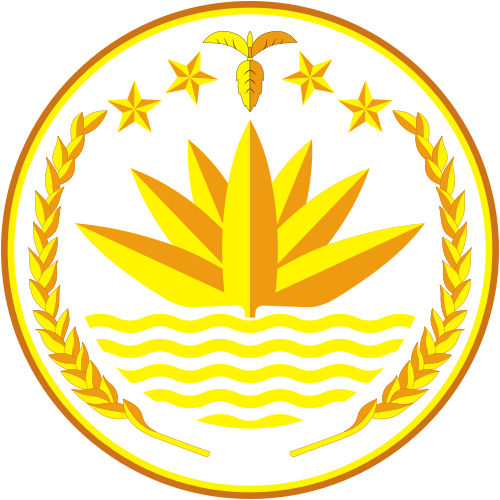 Fil:Coat of arms of Bangladesh.svg