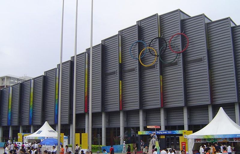 Fil:2008 CAU Gymnasium Indoor Arena.JPG