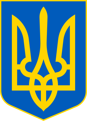 Fil:Coat of arms of Ukraine.svg