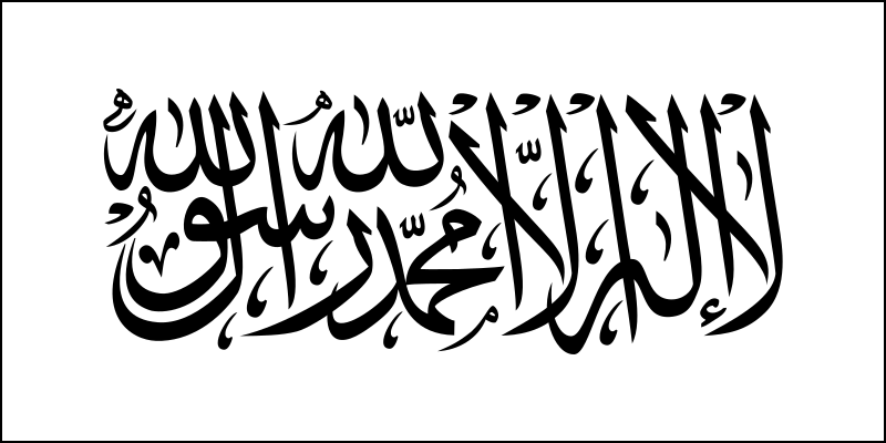 Fil:Flag of Taliban (bordered).svg