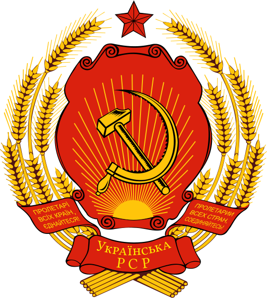Fil:Emblem of the Ukrainian SSR.svg