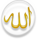 Namnet Allah, en symbol för religionen islam