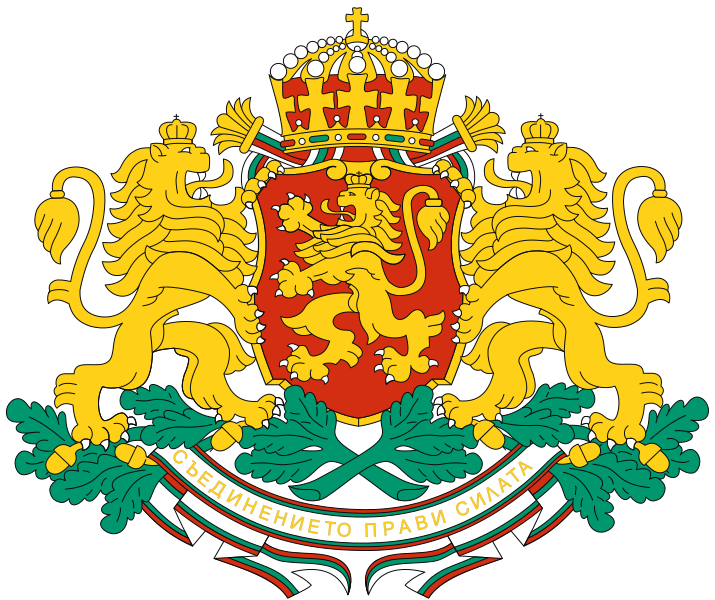 Fil:Coat of arms of Bulgaria.svg