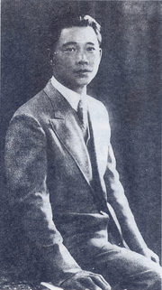 Wang Jingwei.png