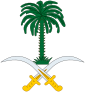Fil:Coat of arms of Saudi Arabia.svg