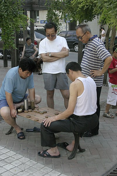 Fil:2005-07-10 chinese chess.JPG