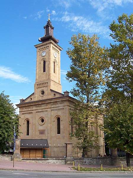 Fil:Gornji Milanovac Holy Trinity church.jpg