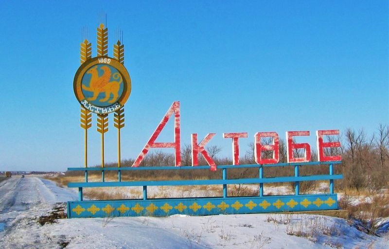 Fil:Aktobe's coat of arms.jpg