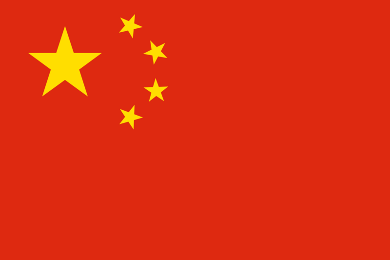 Fil:Flag of China.png