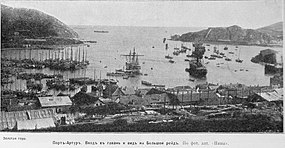 Vy över Port Arthur, 1904.