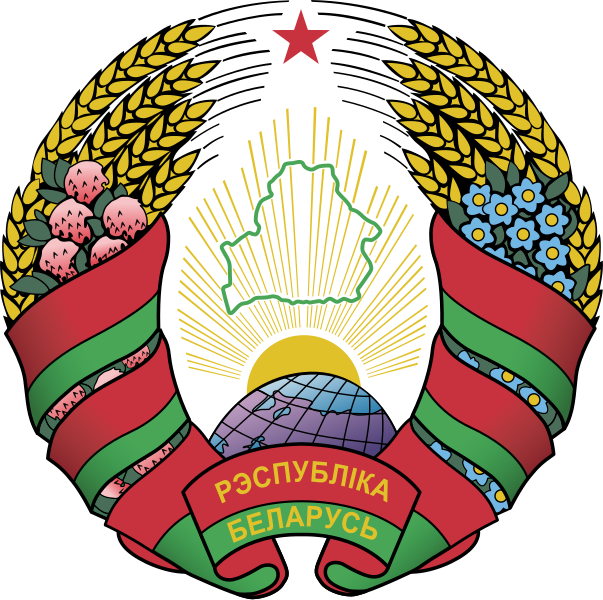 Fil:Coat of arms of Belarus.svg