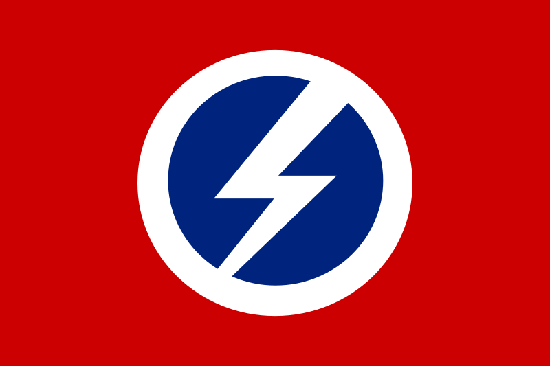 Fil:British Union of Fascists flag.ant.svg
