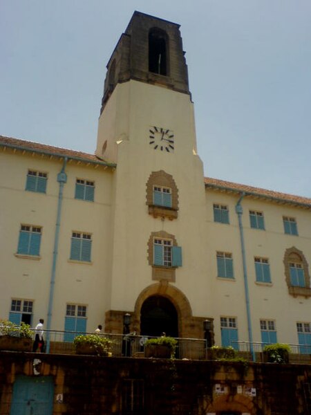 Fil:Makerere university tower.jpg