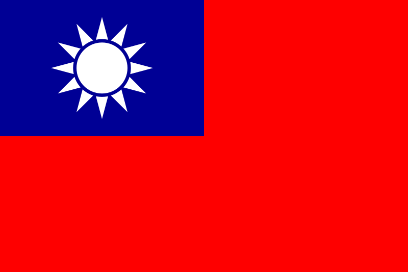 Fil:Flag of Taiwan.svg