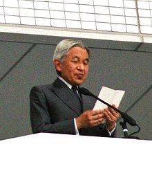 Osaka07 Opening Akihito.jpg