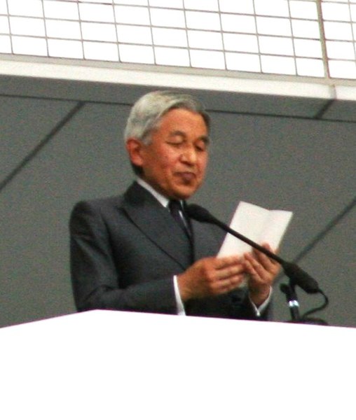 Fil:Osaka07 Opening Akihito.jpg