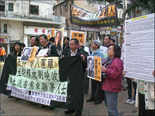 Demonstration till stöd för Liu i Hongkong, 2008.