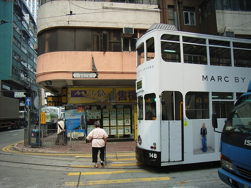 Fil:HK Davis Street Kennedy Town.jpg