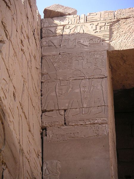 Fil:Karnak Sheshonq I.jpg