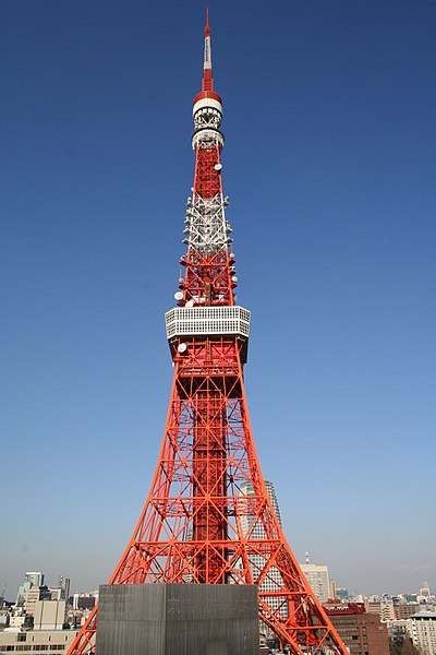 Fil:Tokyo Tower 20060211.JPG