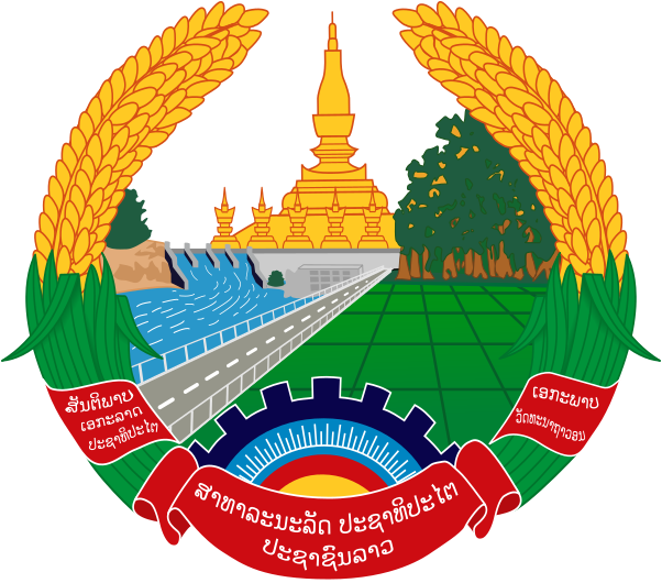 Fil:Coat of arms of Laos.svg
