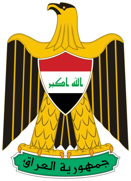 Fil:Coat of arms (emblem) of Iraq 2008.svg
