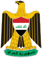 Iraks statsvapen