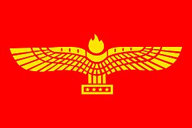 Syriac Aramaean Flag 450x250p.jpg